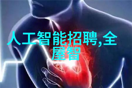 超纯水的秘密探索实验室中精心制造的清澈之源