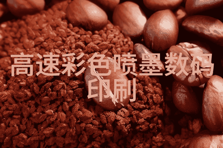 仿石漆的艺术魅力探索