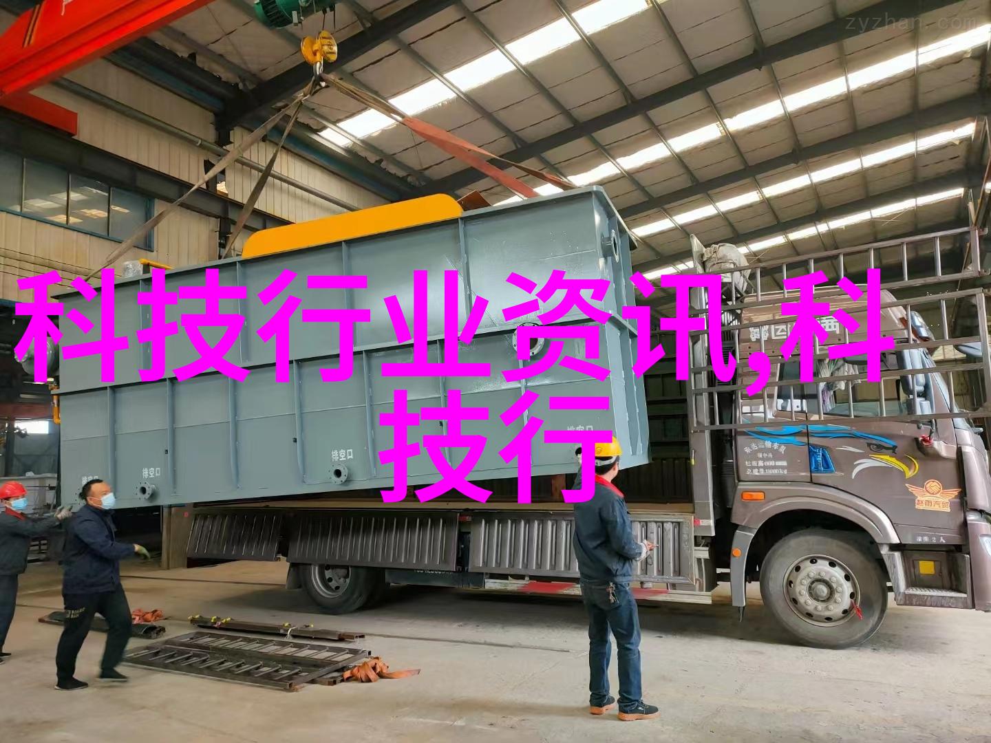 食品辐射杀菌设备高效无害食品处理系统