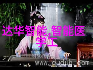 水质检测笔高精度水质分析仪