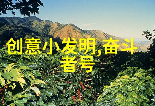 心之旅开放的心在意大利的寻觅与发现