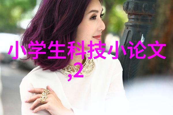 油水分离器内部结构图高效分液设备的精细构造