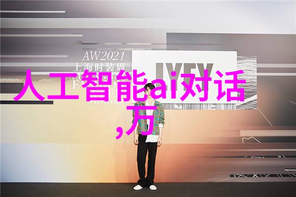 科技探索之室机器人与实验的无限融合