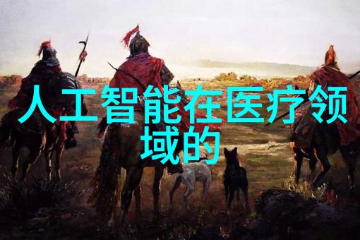 汽化过氧化氢消毒机-清新空气的守护者汽化过氧化氢消毒机的科学与实用
