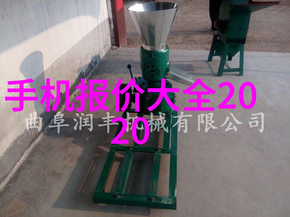 化工原料基础化学工业的核心材料