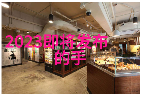 环保与效率如何优化冷門機械設備的运行性能