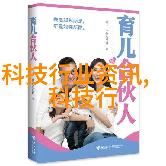 技术革新智能化与自动化的未来方向