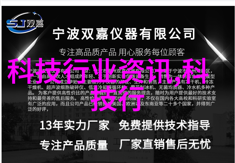 中国卫星股票天空之城的财富投资者