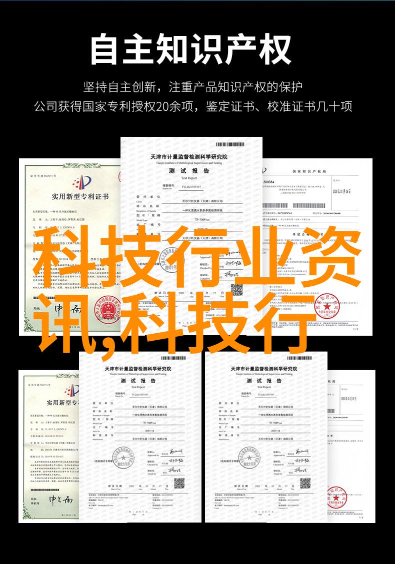 水质总发解析理解和应用TDS值参考表