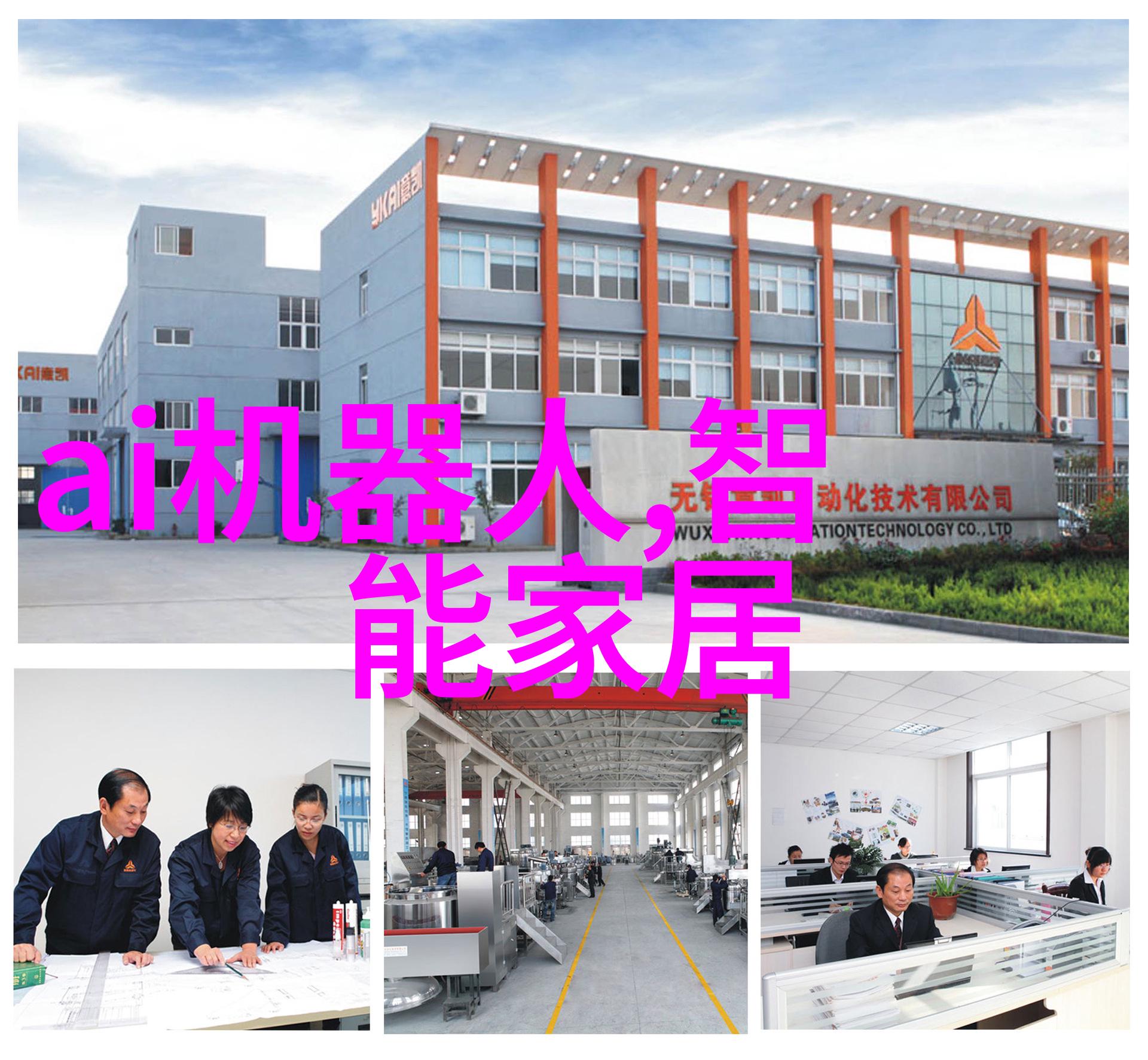 机械S2 Air笔记本价格公布 5月31日可预约