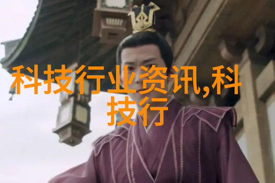 工业废水处理方法的创新与实践