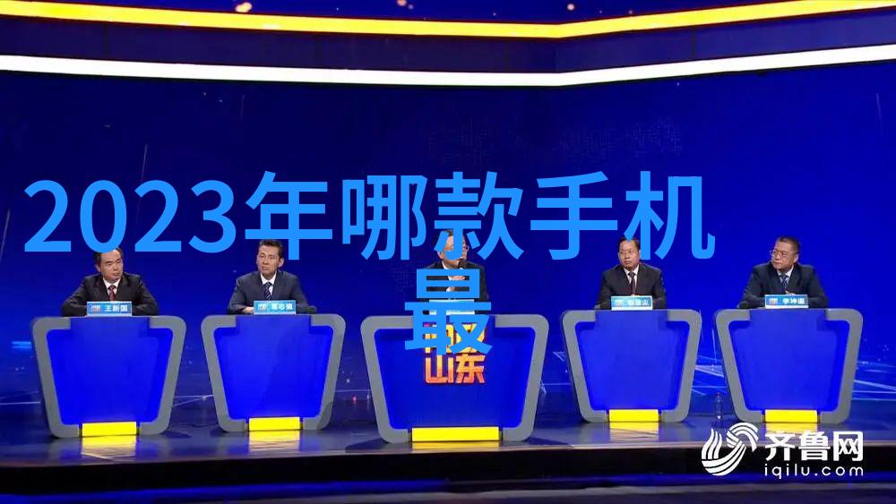 三元乙丙橡胶防水卷材的优势与劣势分析