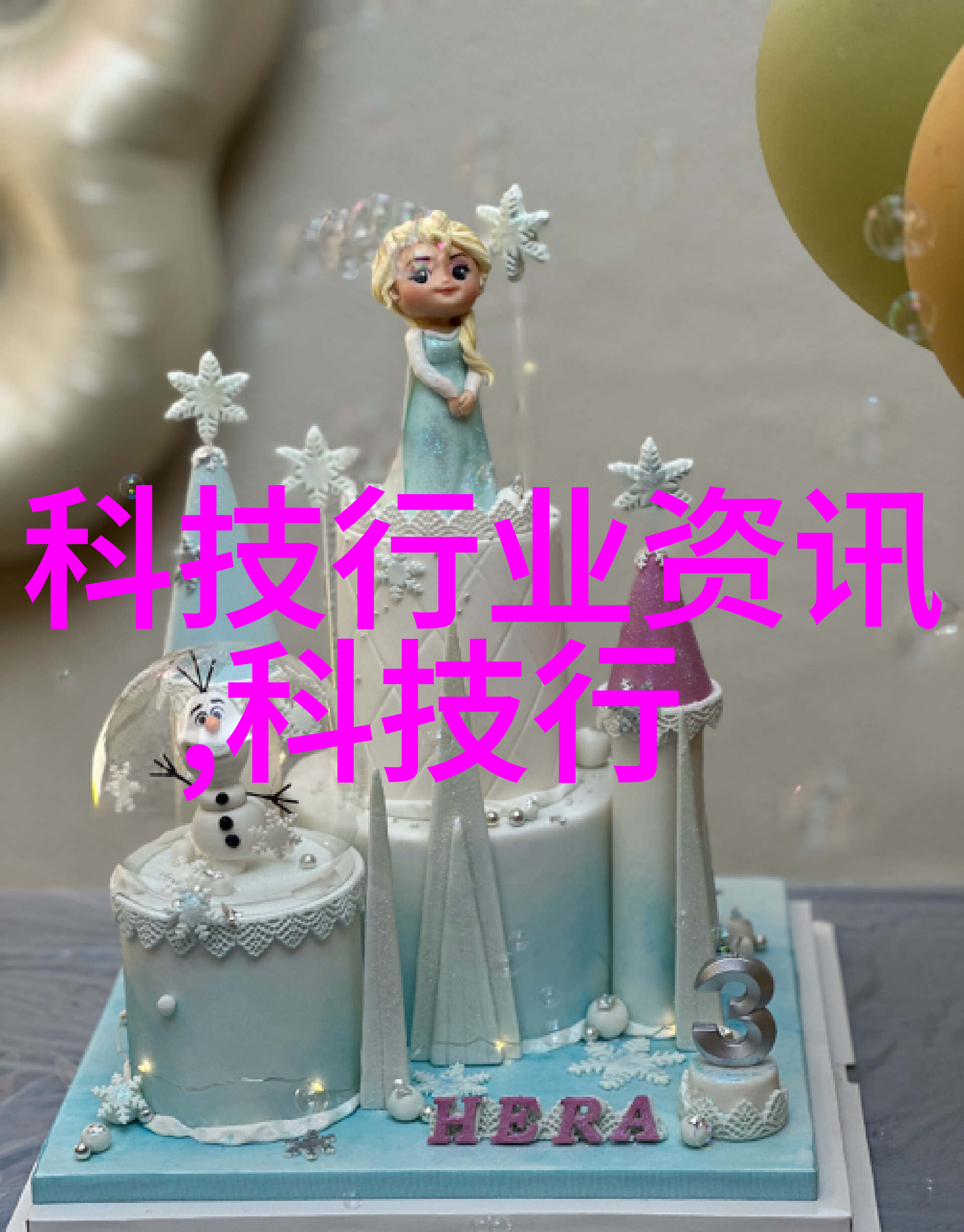 半夜妺妺的呼唤满足她的渴望与愿望