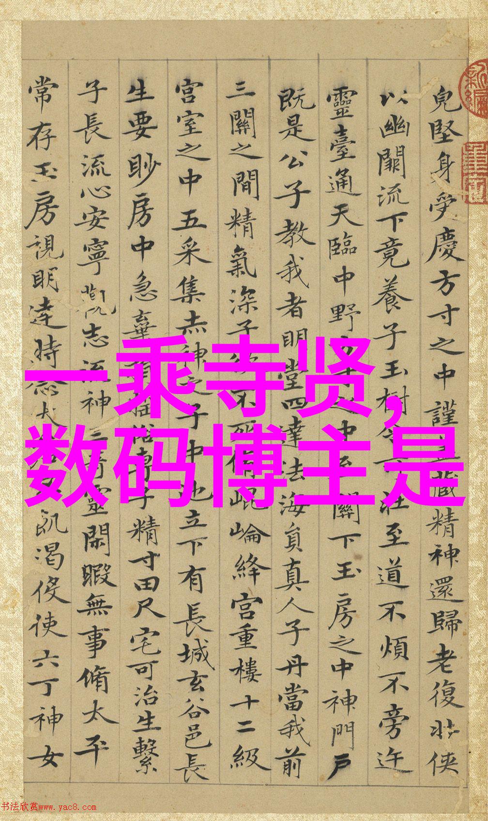 极冷激情制冷设备维修的火热人生