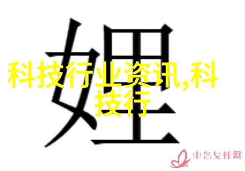 水质检测标准确保饮用水安全的关键参数
