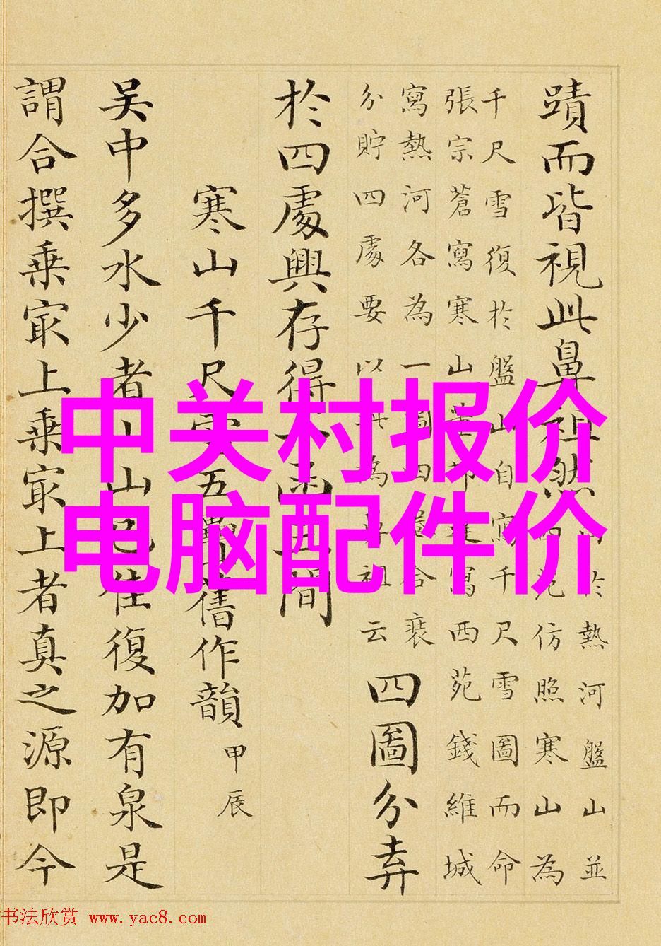 不锈钢材质型号大全结构与应用概述