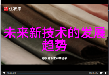激光切割和打标应用中震撼表现的高精度振动系统介绍