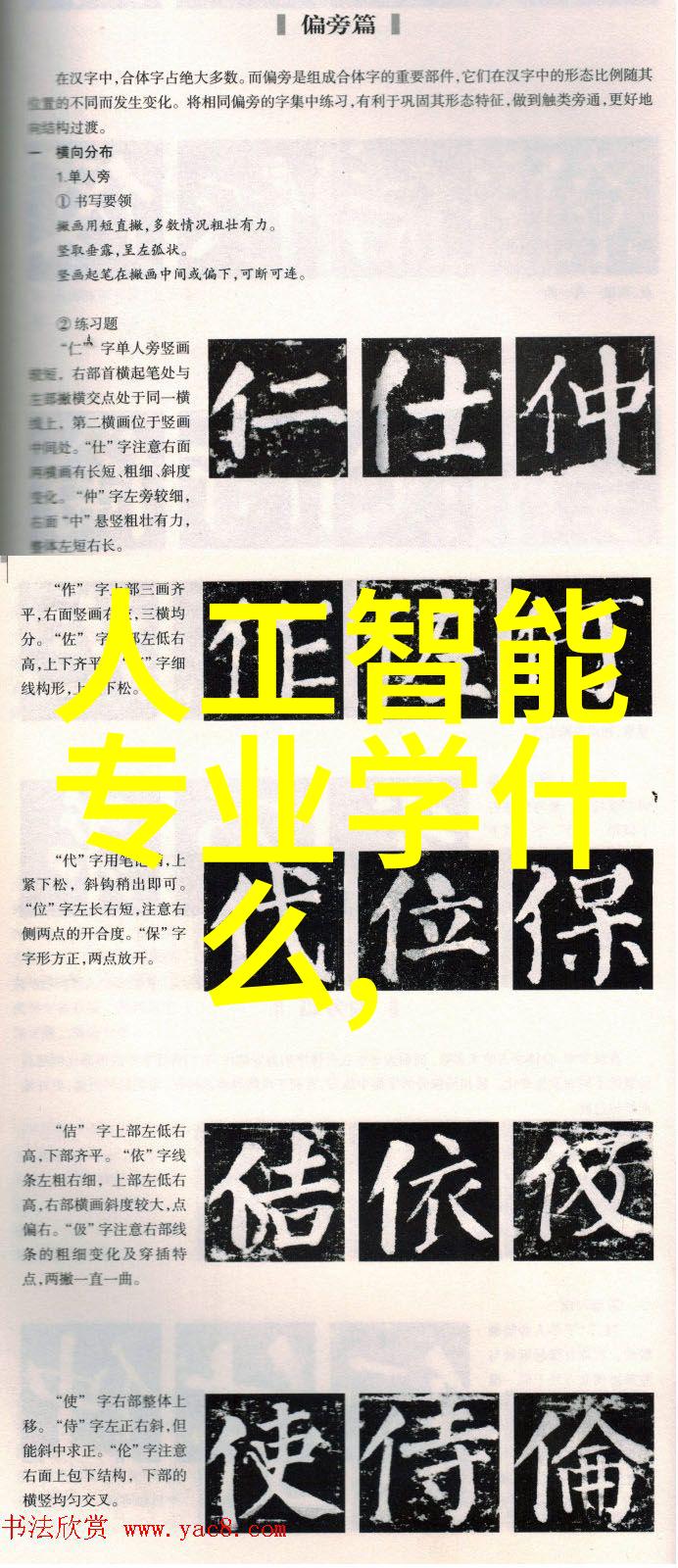 化工工艺流程图怎么看-揭秘化工工艺流程图如何高效阅读与分析