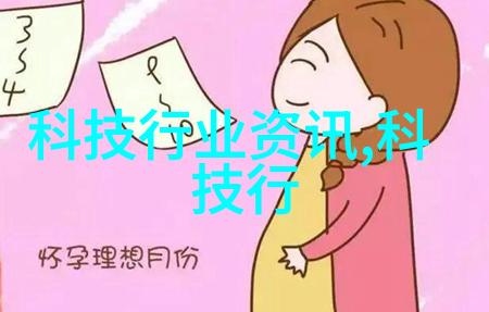 空调制冷设备-高效节能的新时代探索智能空调技术的未来发展方向