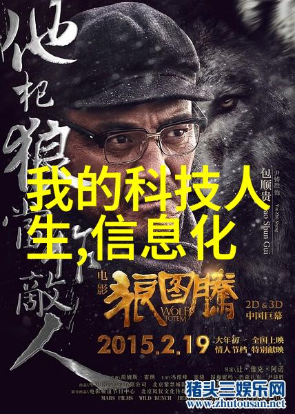 化学实验室的精灵反应釜与反应器的神秘对话