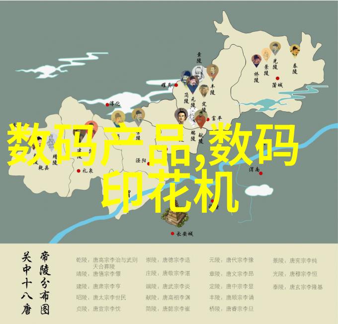 小米最新款超速充电技术与先进摄像头的智能手机
