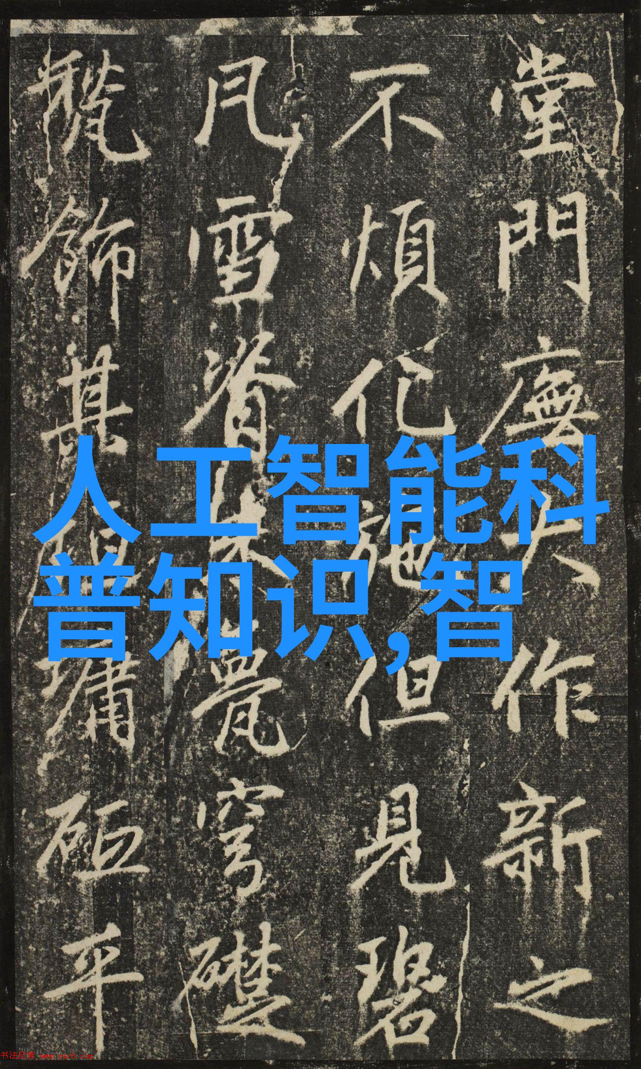 机器视觉技术赋能新时代的智能eyes