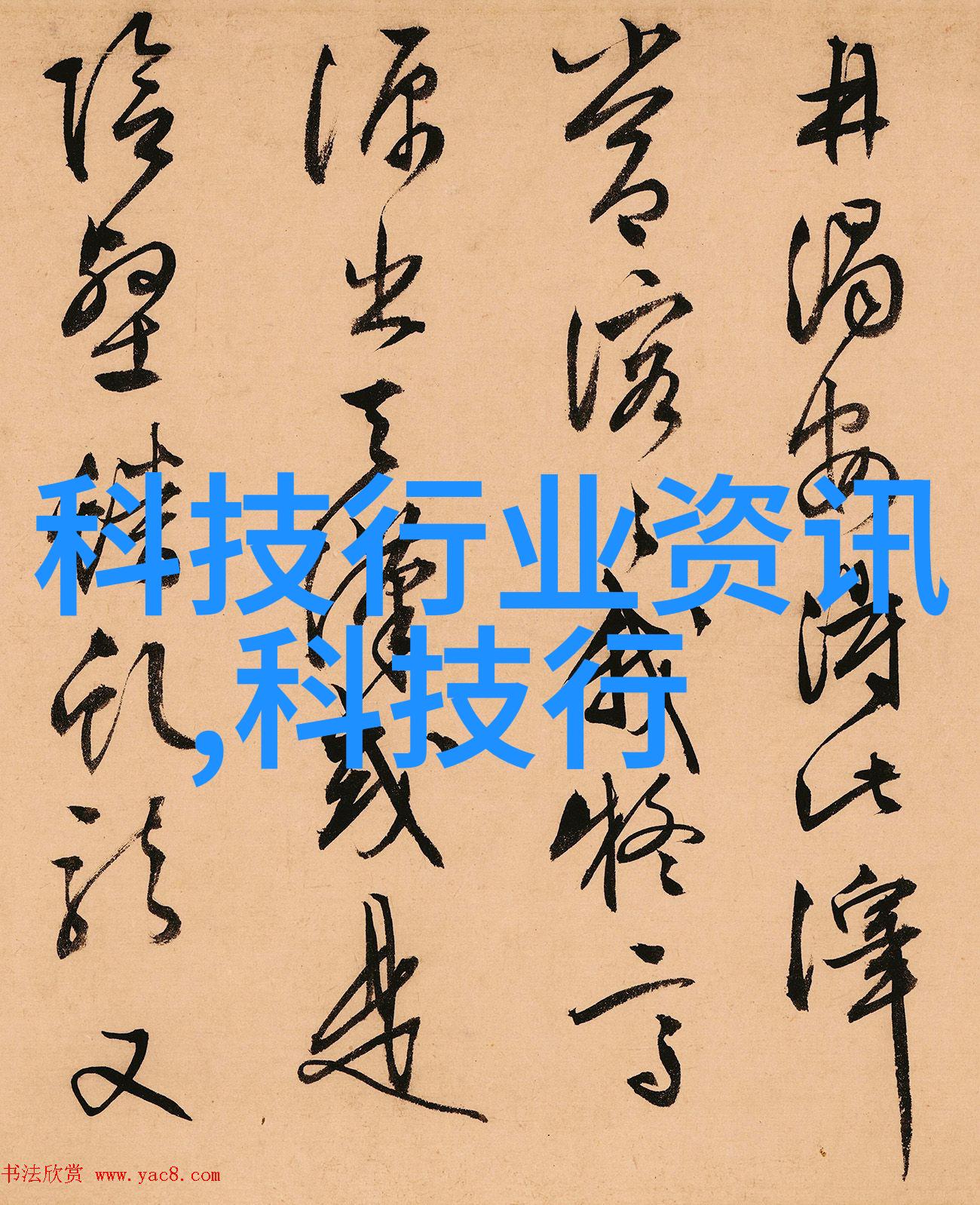 高效低毒农药合成机理探究