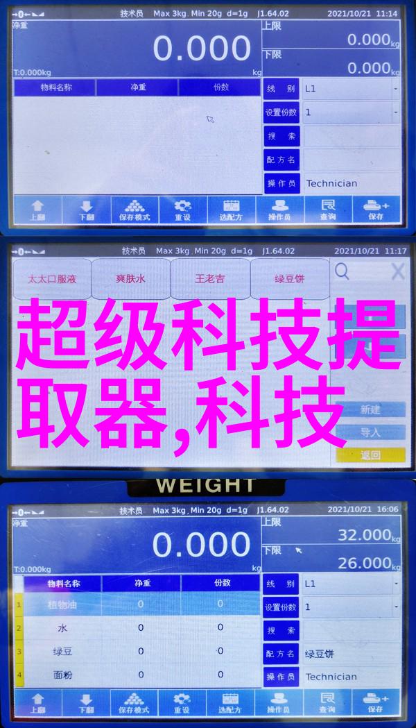 药物释放机制的精妙胶囊剂机械的奇迹与挑战