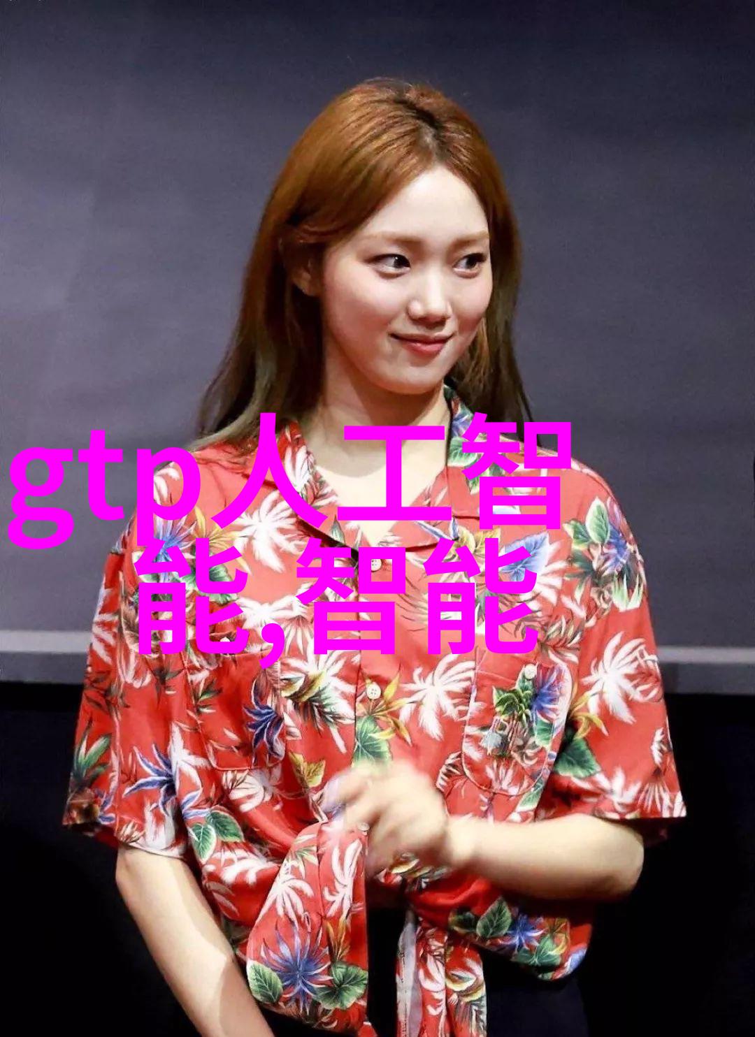 沙特化石工业公司SABIC的创新产品开发
