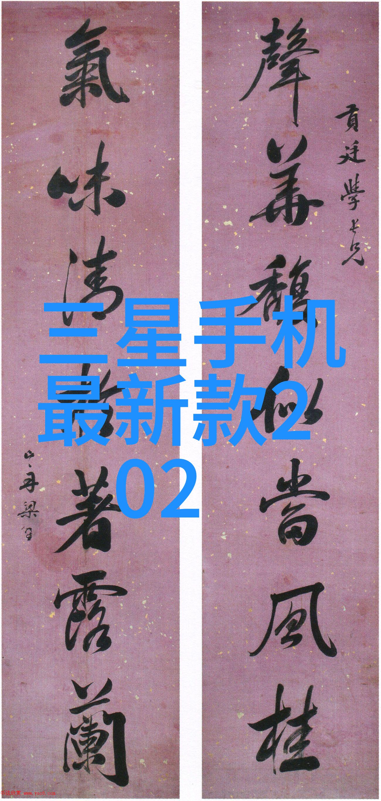 时尚配饰钟表配件的艺术与实用性