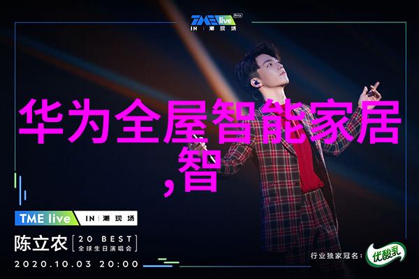 沐风网-在沐风网的怀抱中探索数字时代的社交与交流