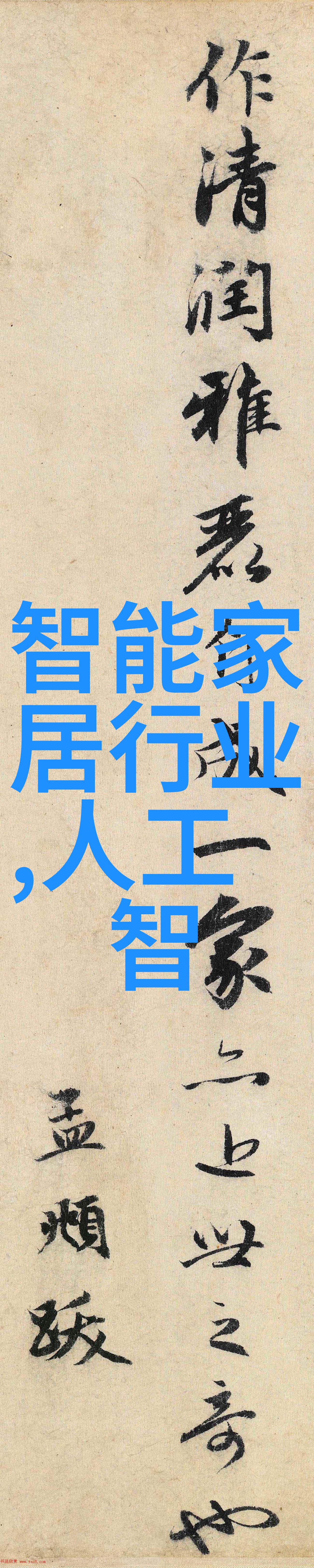 探索不锈钢反应釜厂家的精髓品质与服务的双重打造