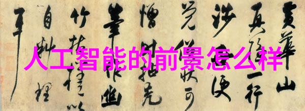 深度开发1V3全是肉-三重纠缠深度探究1对3情感交织的艺术与科技
