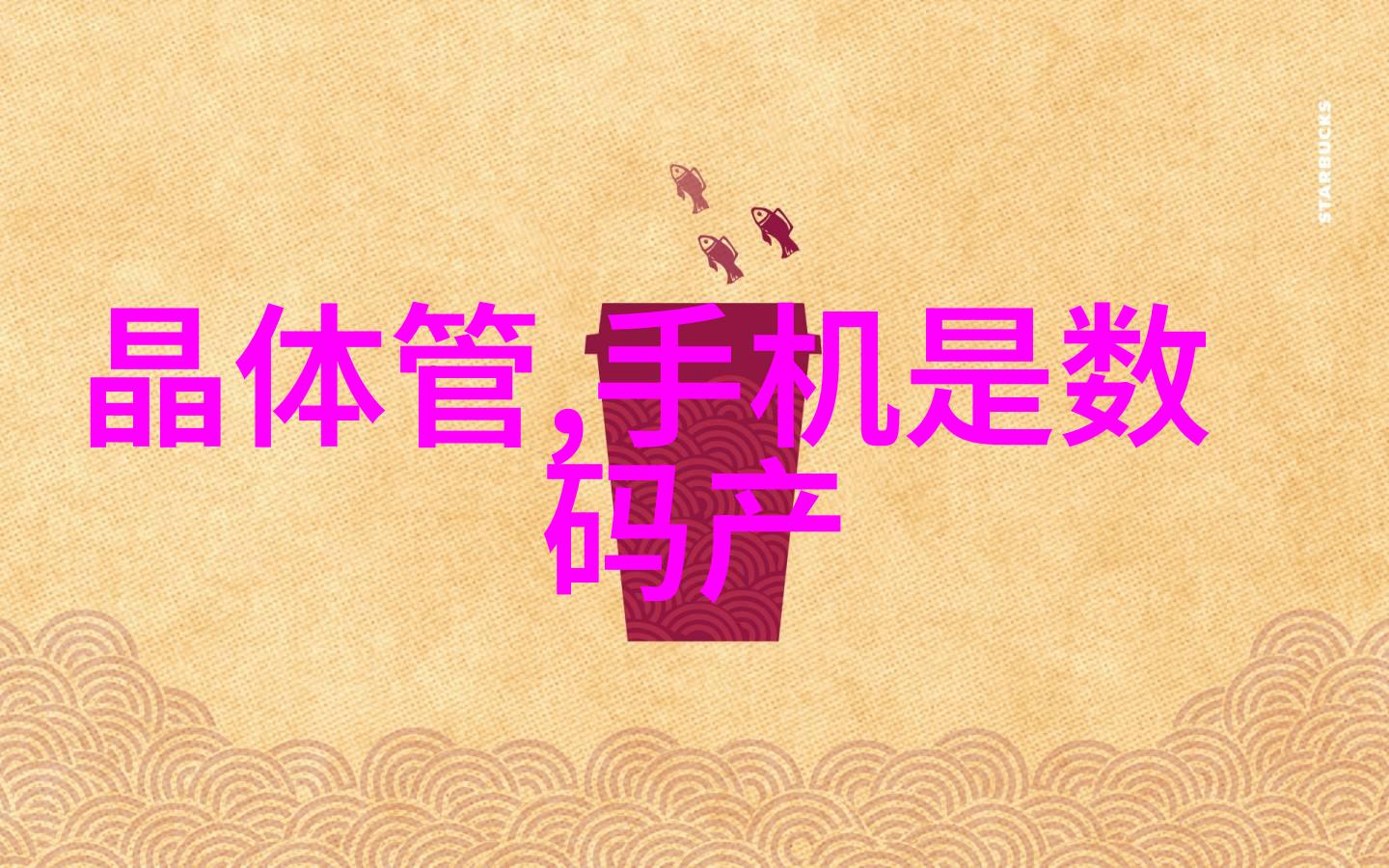 智能化转型AI融入自动控制系统在现代实验室中的应用实例