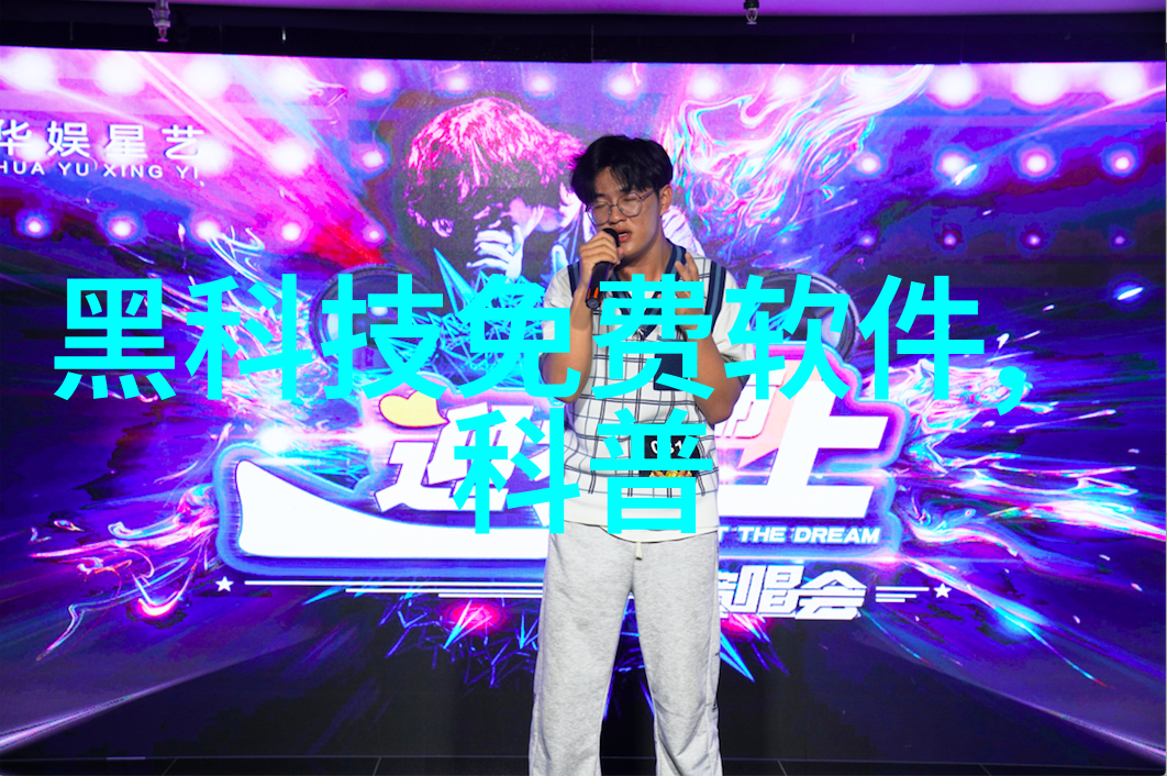 构想之城施工组织的抽象乐章