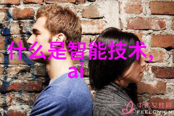 化学物料的灵魂伴侣输送设备的无声英雄