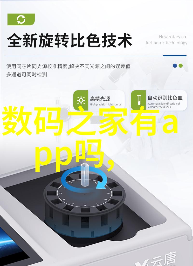 工业翅膀化工泵的巨轮推进