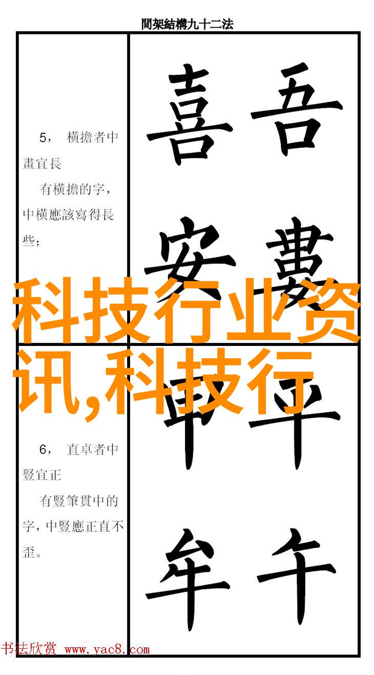 废水变宝水环保英雄的奇迹之旅