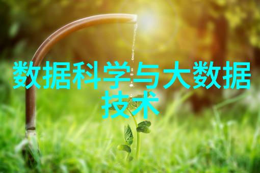 水道安装必备知识深入浅出理解不同类型的水管型号规格