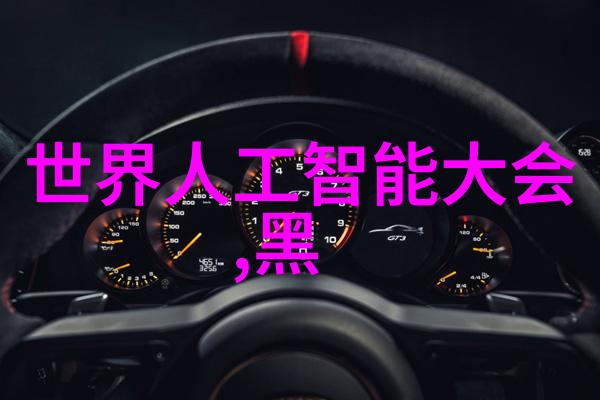 电动车配件批发平台绿色出行的智能选择