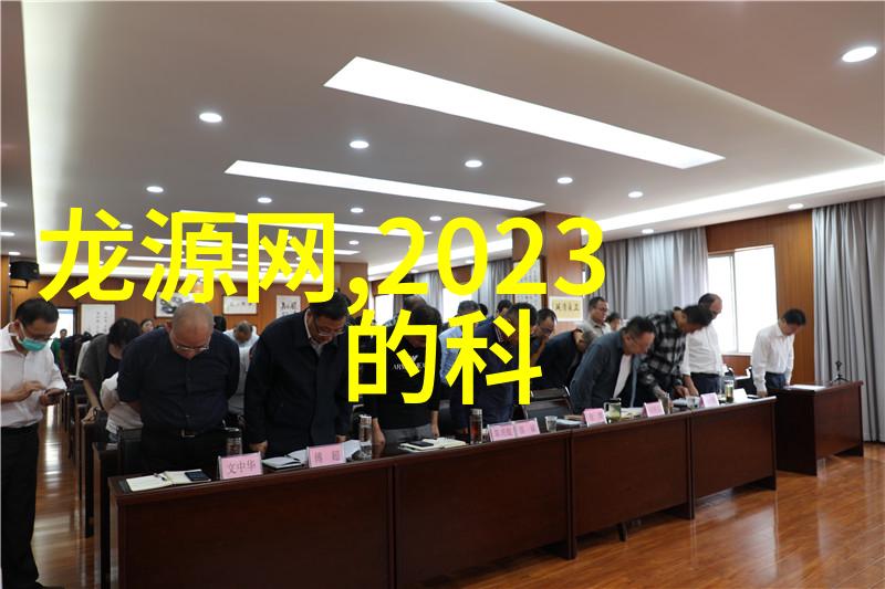 115度灭菌与121度灭菌的差异探究对比分析及其在医疗实践中的应用