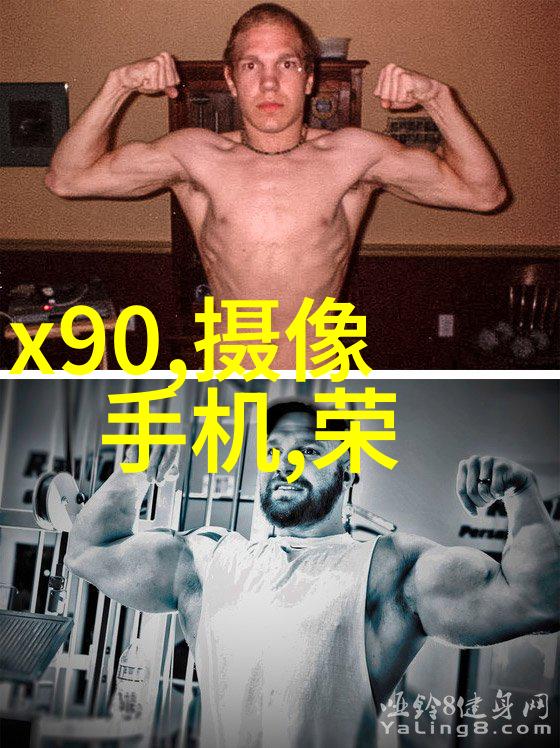 在京东天猫和抖音上同步亮相的进博会好物带来健康生活品质让您的投资充满情感共鸣