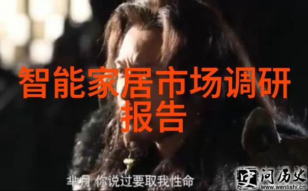 硅之心脏半导体集成电路芯片的技术奇迹与未来趋势