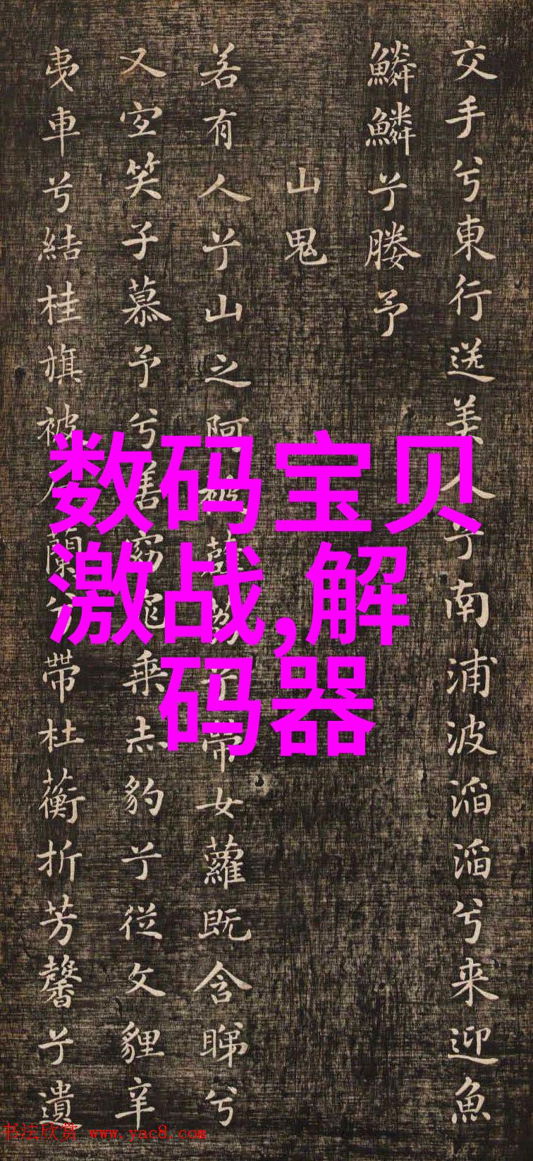 水流之歌城市的静默英雄们