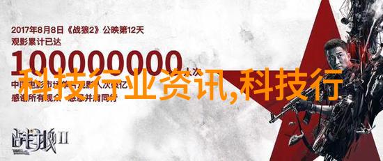 水利工程概览河流治理与水资源管理