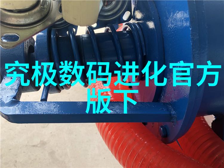 功能性强的大众化五金配件图片介绍