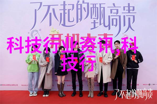 制冷设备 - 冰点智慧解析现代生活中不可或缺的制冷技术