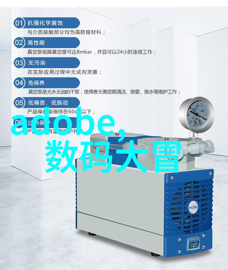 制冷设备有限公司-冰点智慧探索制冷设备有限公司的创新之路