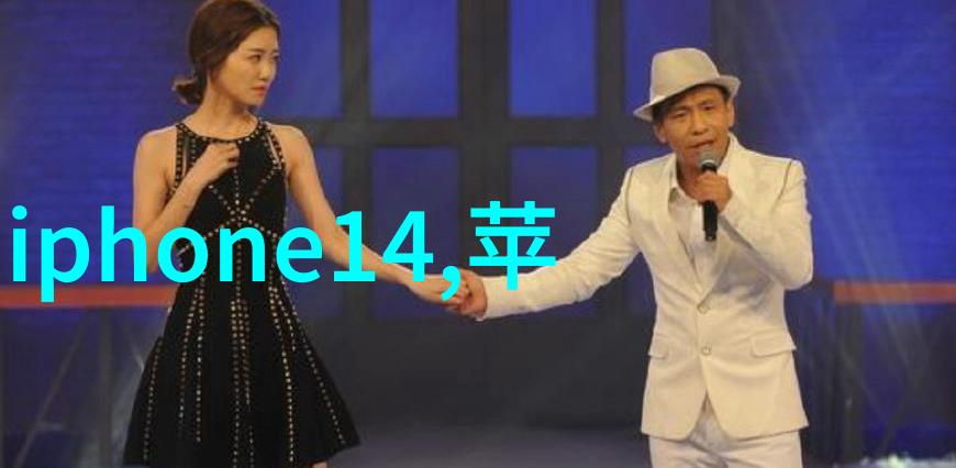 潮涌之巅探秘欧洲最强RAPPER潮水孕的音乐革命
