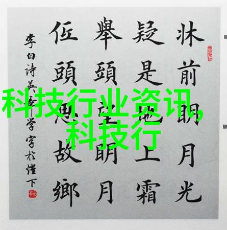 氯乙醇一种广泛应用的化学物质